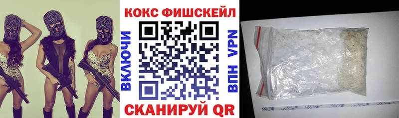 КОКАИН 98%  Светлогорск 