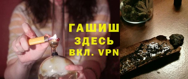 молекула духа Белокуриха