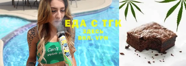 молекула духа Белокуриха