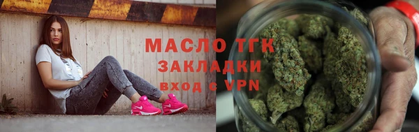 мефедрон мука Белоозёрский