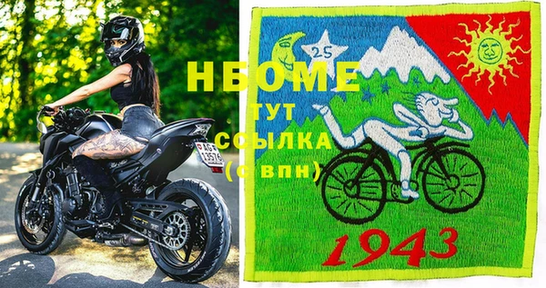 дживик Беломорск