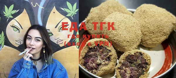 мефедрон мука Белоозёрский