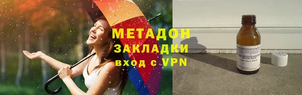 мефедрон мука Белоозёрский