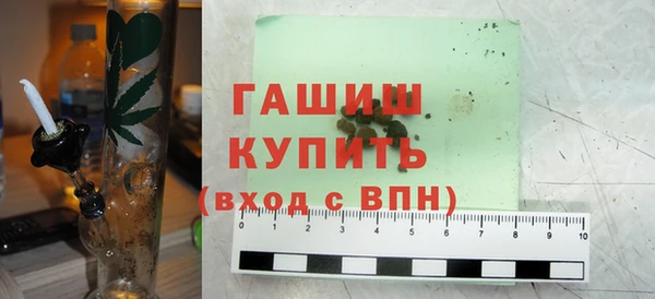 мефедрон мука Белоозёрский