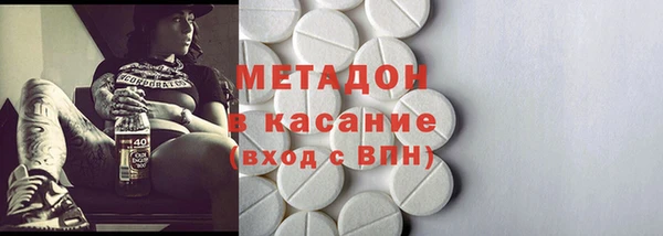 мефедрон мука Белоозёрский
