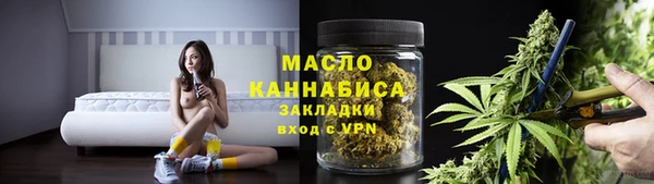 мефедрон мука Белоозёрский