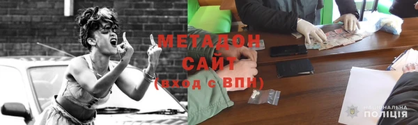 мефедрон мука Белоозёрский