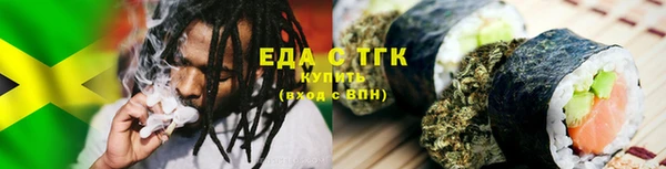 молекула духа Белокуриха