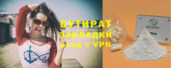 мефедрон мука Белоозёрский