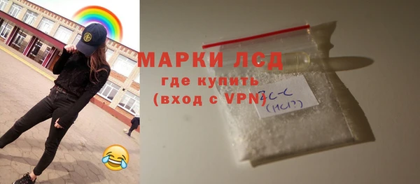 мефедрон мука Белоозёрский