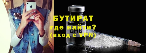 молекула духа Белокуриха