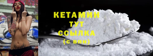 мефедрон мука Белоозёрский
