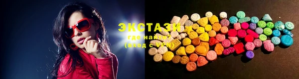 мефедрон мука Белоозёрский