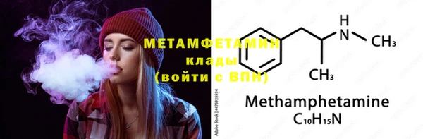 мефедрон мука Белоозёрский