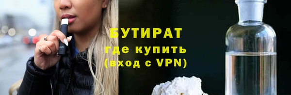 мефедрон мука Белоозёрский