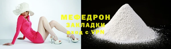 молекула духа Белокуриха