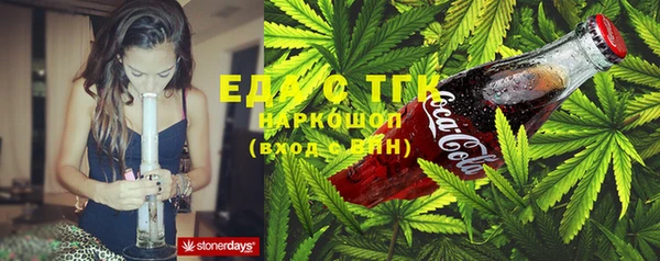 молекула духа Белокуриха