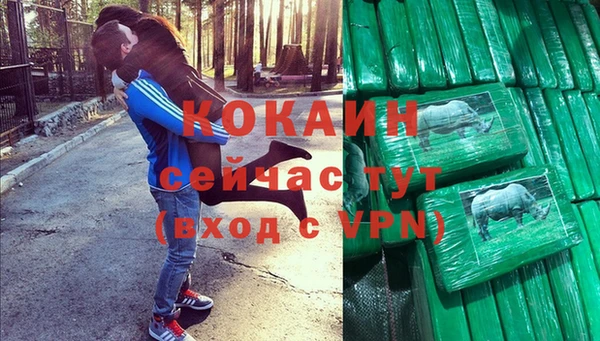 мефедрон мука Белоозёрский