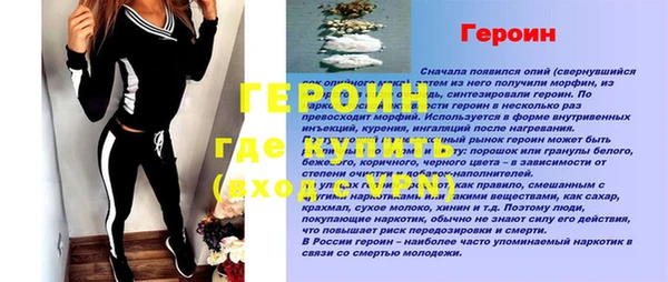 дживик Беломорск