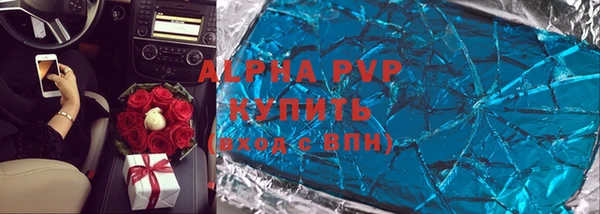 молекула духа Белокуриха
