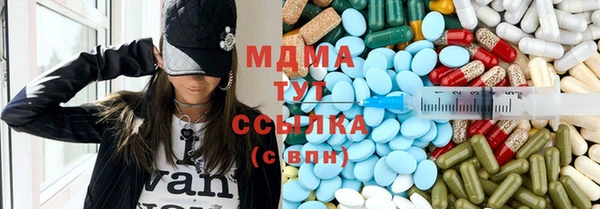 мефедрон мука Белоозёрский
