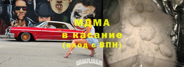 молекула духа Белокуриха