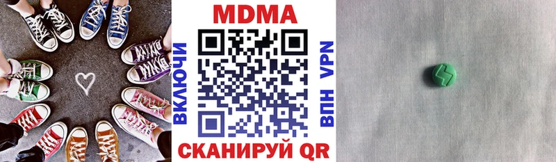 MDMA молли  Светлогорск 