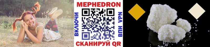 как найти   Светлогорск  Меф кристаллы 