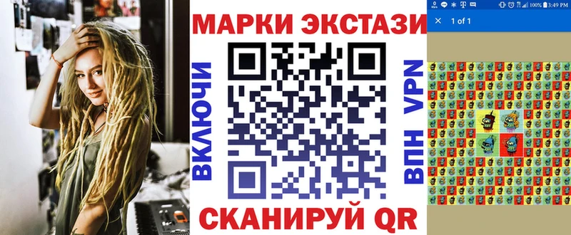 shop клад  Светлогорск  Марки 25I-NBOMe 1,8мг 